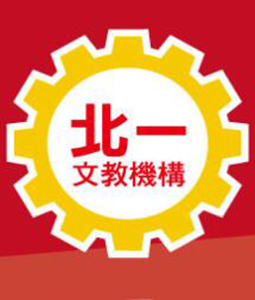 112年 北一補習班 中級會計學 60堂課 林詮老師+總複習 04堂課 林正老師 含PDF電子書 函授DVD(15DVD)