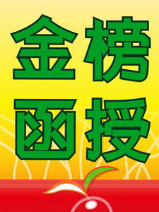 109年 金榜函授 法學緒論 陳治宇 共21堂課 含PDF講義 函授DVD(11DVD)